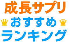 ニキビケアおすすめランキング