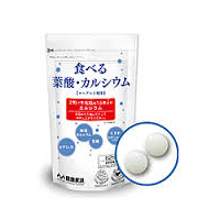 食べる葉酸・カルシウム