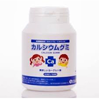 カルシウムグミ